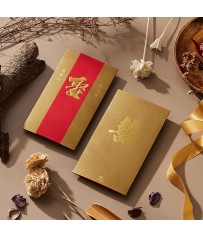 嫁、娶 ▸ 經典中式燙金款囍帖 A6512