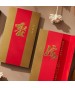 嫁、娶 ▸ 經典中式燙金款囍帖 A6512