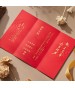 嫁、娶 ▸ 經典中式燙金款囍帖 A6512