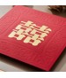 大囍之日▸緋紅觸感 A8503