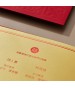 大囍之日▸緋紅觸感 A8503