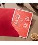 嫁尪、娶某▸凸版印刷燙金喜帖 A12006