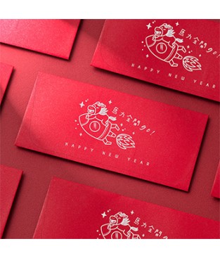 馬年燙金紅包袋 #2010