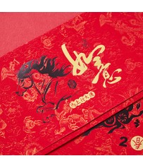 馬年燙金紅包袋 #2006