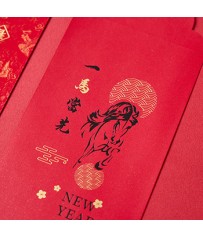 馬年燙金紅包袋 #1802