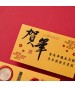 馬年福袋 #3604