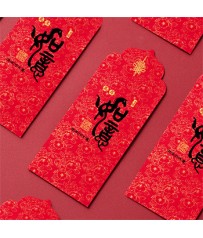 馬年燙金紅包袋 #1804