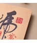 馬年賀年卡/一馬當先 #3505
