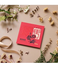 馬年賀年卡/馬上發 #3510
