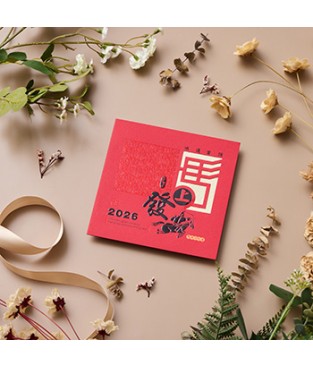 馬年賀年卡/馬上發 #3510