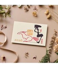 馬年賀年卡/馬上行大運 #3211