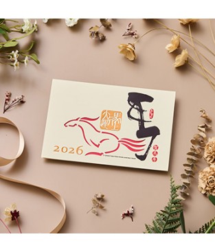 馬年賀年卡/馬上行大運 #3211