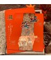 手工燙金喜帖 A5013