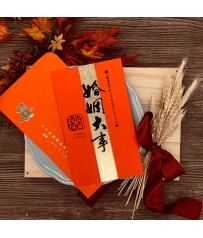 手工燙金喜帖 A5012