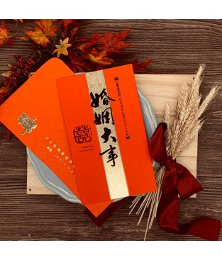 手工燙金喜帖 A5012