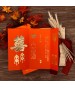 手工燙金喜帖 A5016