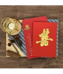 手工燙金喜帖 A6551