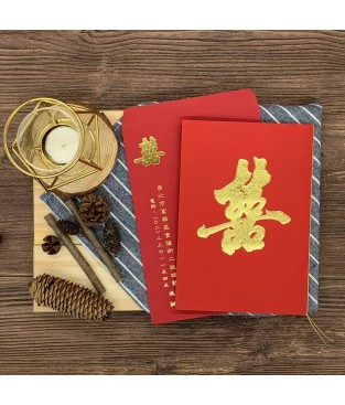 手工燙金喜帖 A6551