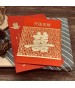 手工燙金喜帖 A6552