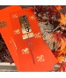 手工燙金喜帖 A4801