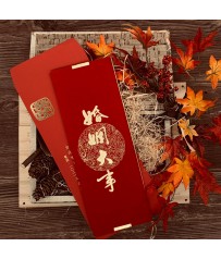 手工燙金喜帖 A7506