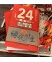 手工燙金喜帖 A8013
