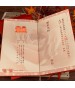 手工燙金喜帖 A8013