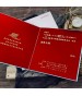 手工燙金喜帖 A8046