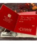 手工燙金喜帖 A8042