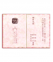 手工燙金喜帖 A8089
