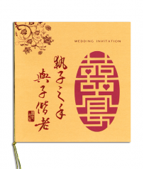 手工燙金喜帖 A8099