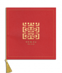 手工燙金喜帖 A9052