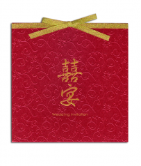 手工燙金喜帖 A9053
