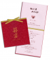 手工燙金喜帖 A9053