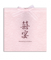 手工燙金喜帖 A9055