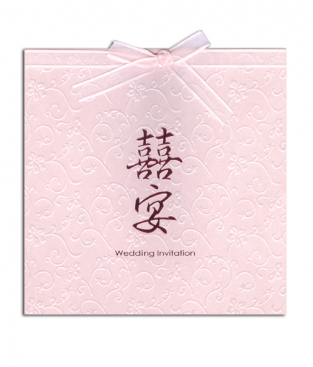手工燙金喜帖 A9055