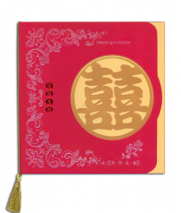 手工燙金喜帖 A9058