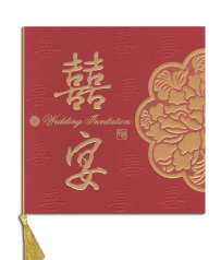 手工燙金喜帖 A9051