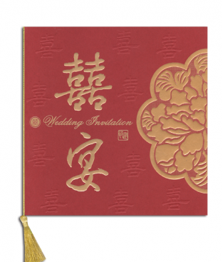 手工燙金喜帖 A9051