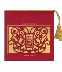 手工燙金喜帖 A10022